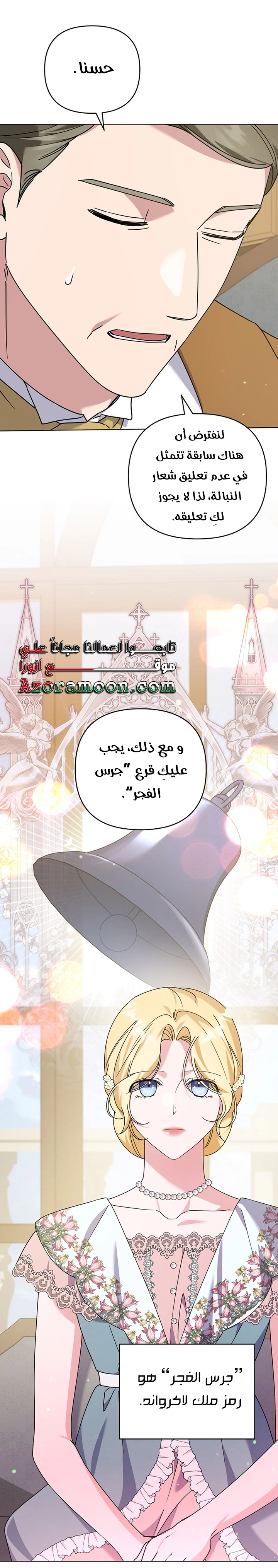 Read What It means to be You AR Manga Online