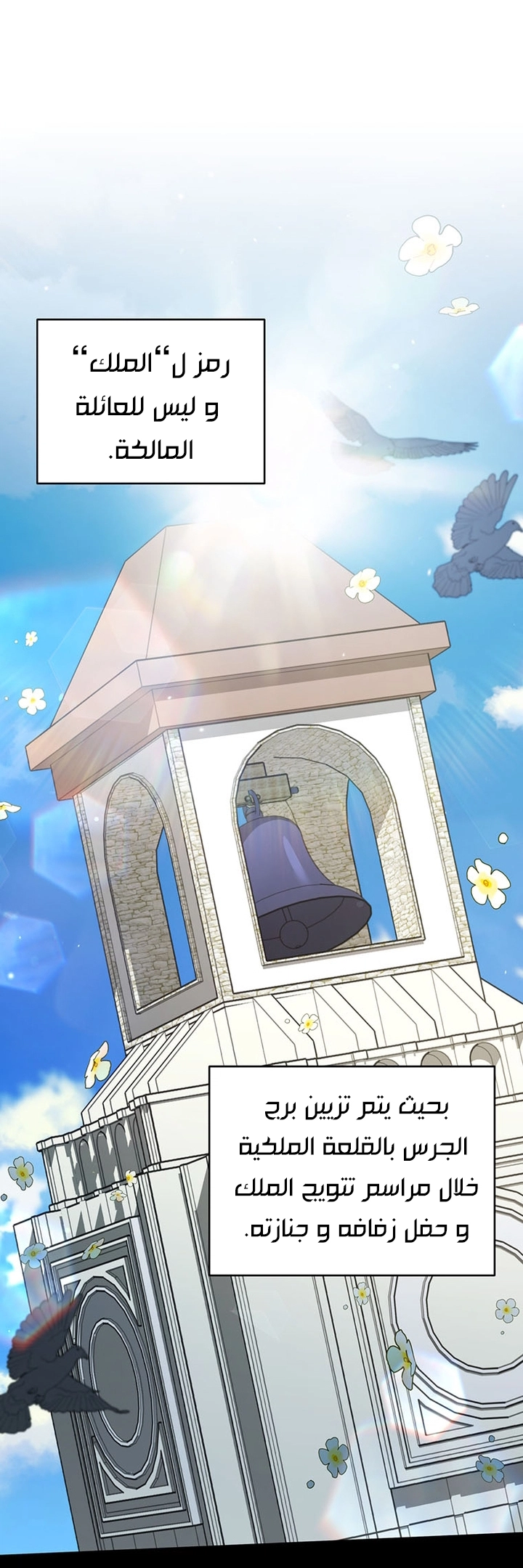 Read What It means to be You AR Manga Online