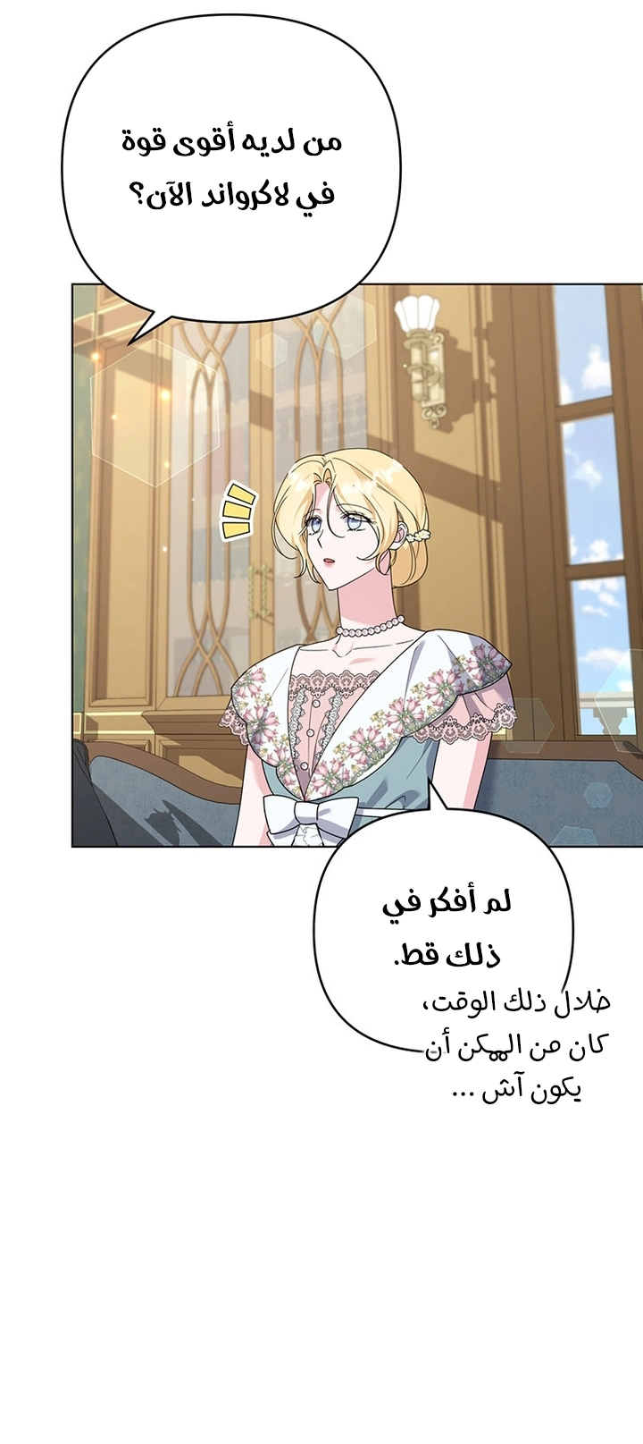 Read What It means to be You AR Manga Online