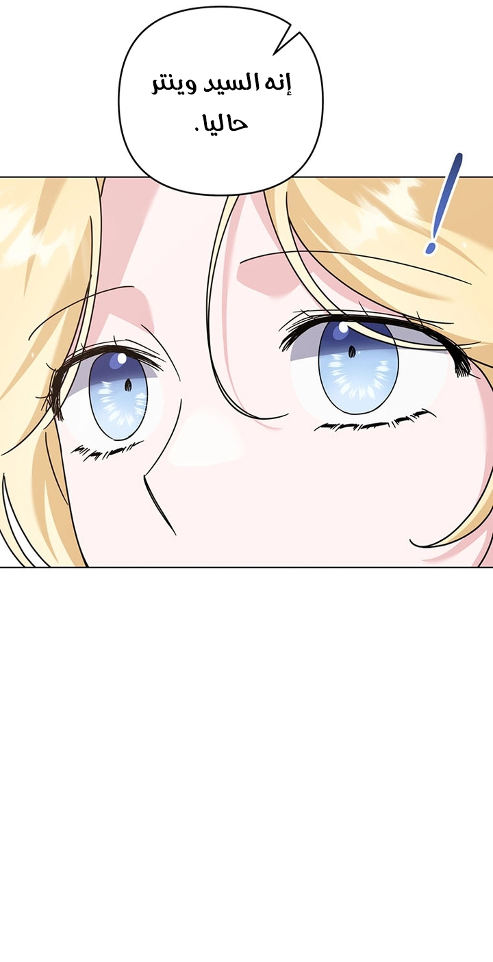 Read What It means to be You AR Manga Online