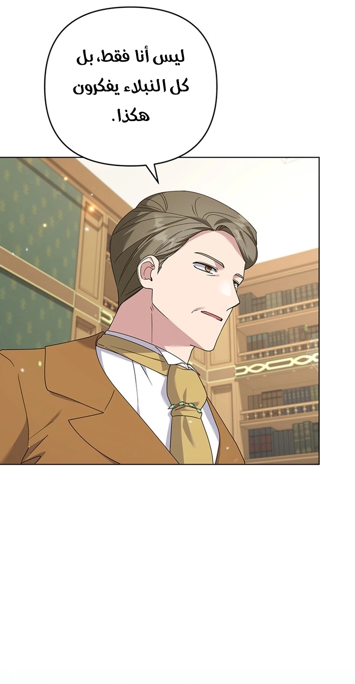 Read What It means to be You AR Manga Online