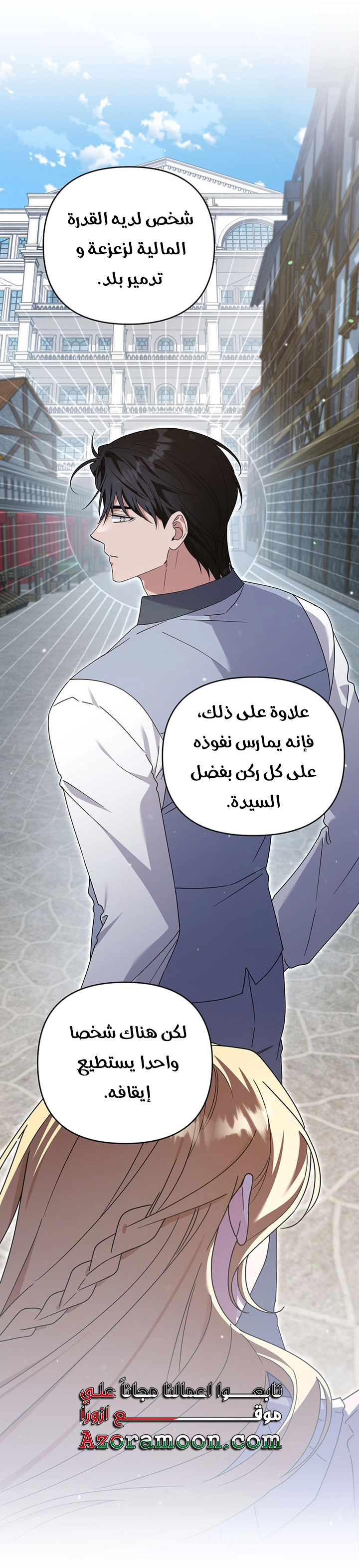 Read What It means to be You AR Manga Online