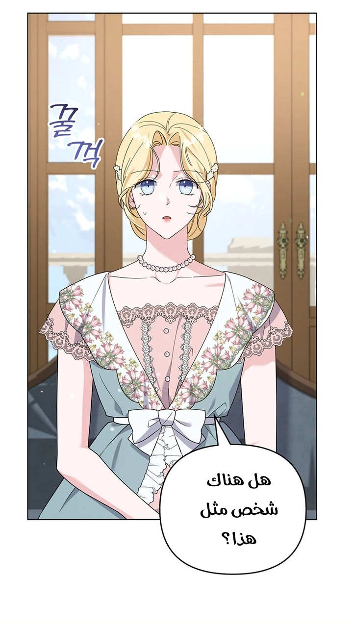 Read What It means to be You AR Manga Online