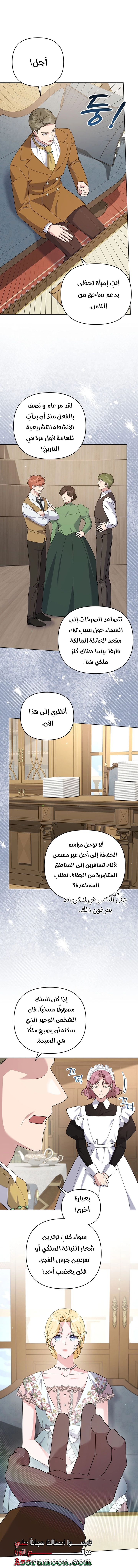 Read What It means to be You AR Manga Online