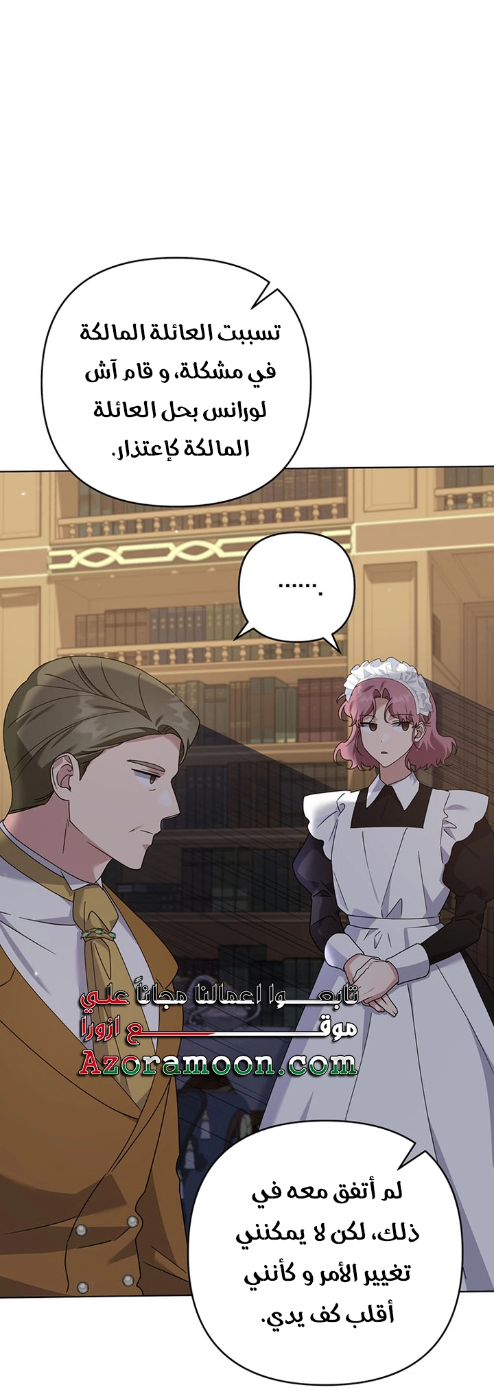 Read What It means to be You AR Manga Online