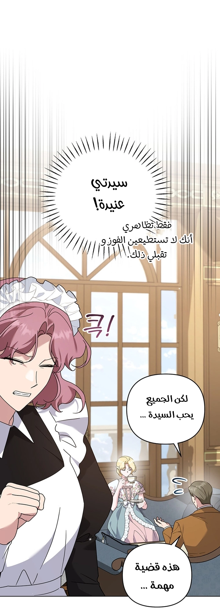 Read What It means to be You AR Manga Online