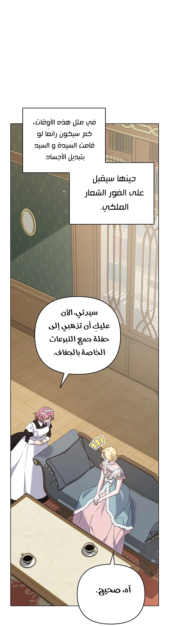 Read What It means to be You AR Manga Online