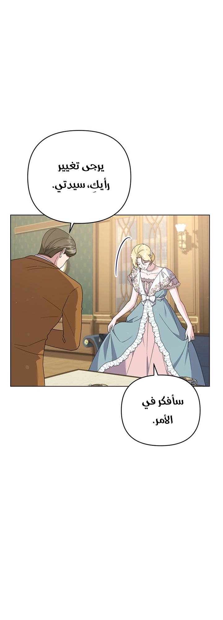 Read What It means to be You AR Manga Online