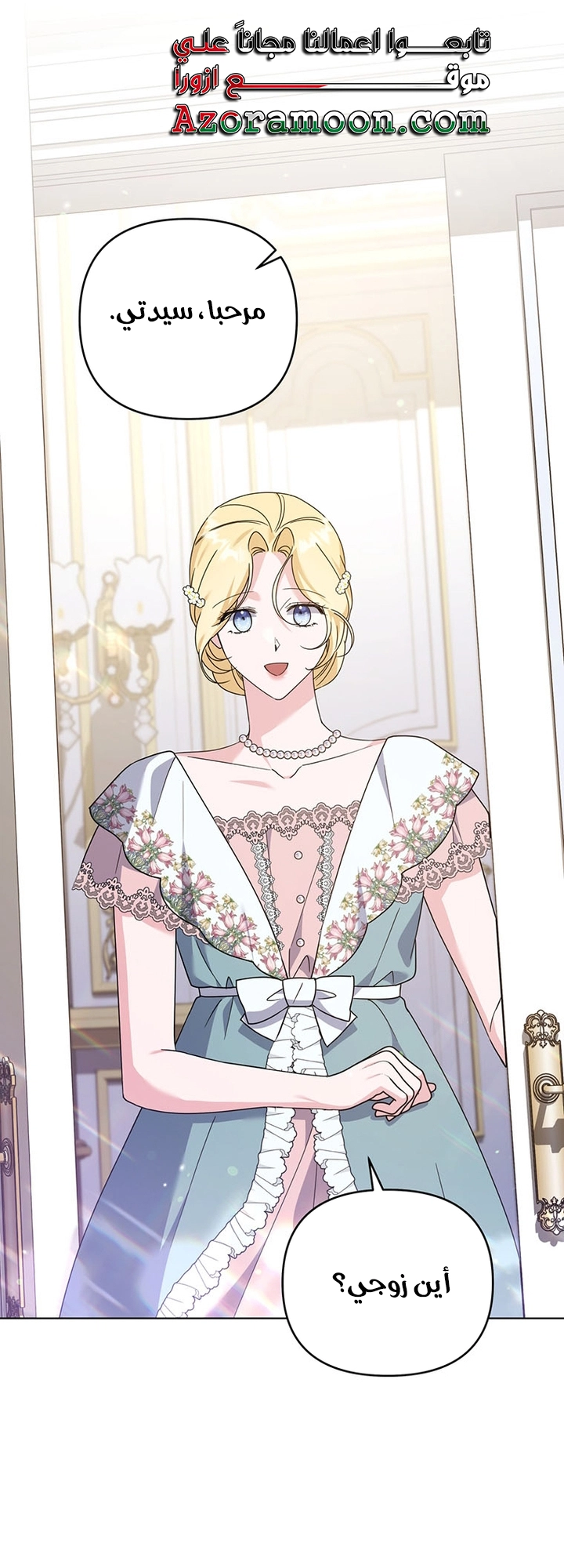 Read What It means to be You AR Manga Online