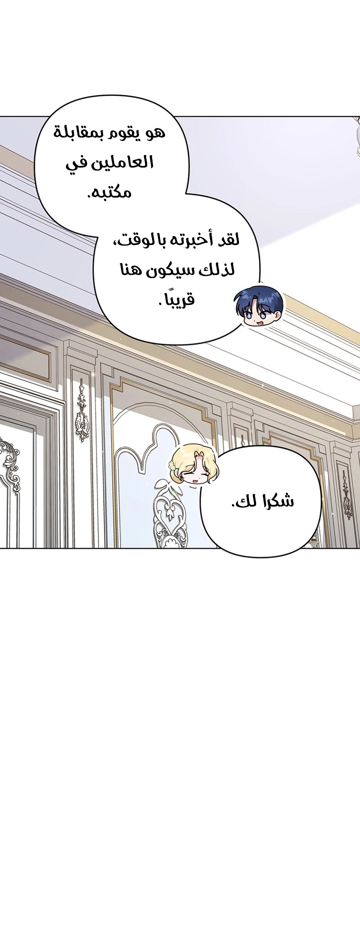 Read What It means to be You AR Manga Online