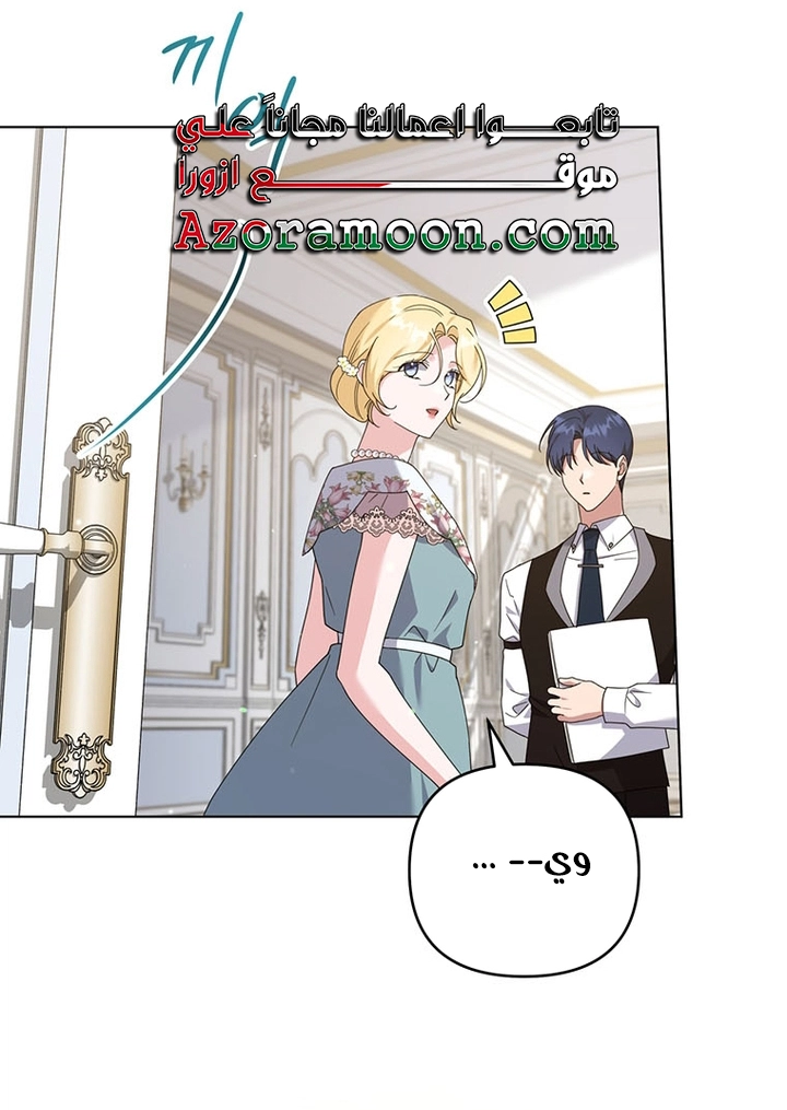 Read What It means to be You AR Manga Online