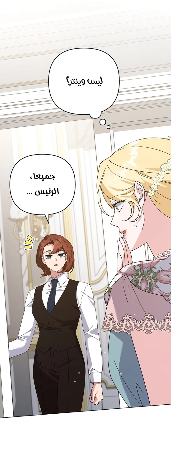 Read What It means to be You AR Manga Online