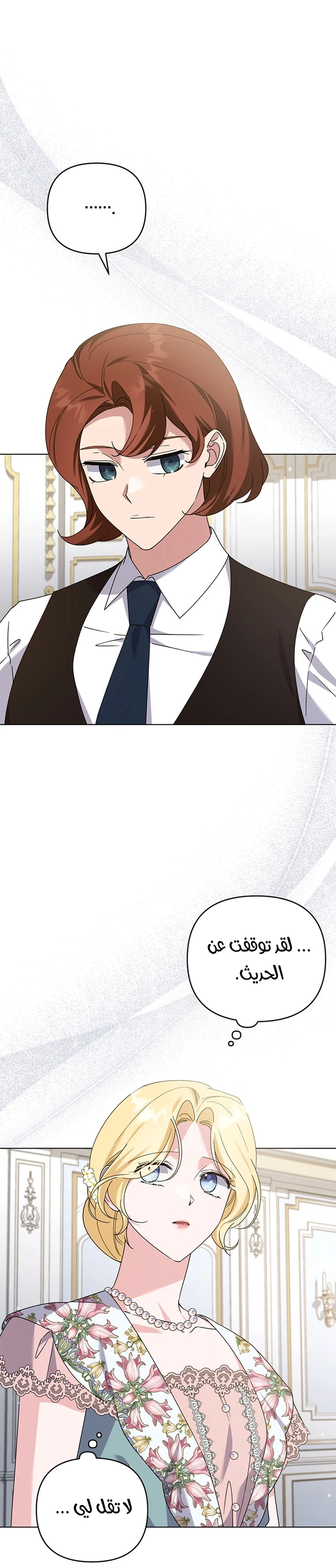 Read What It means to be You AR Manga Online