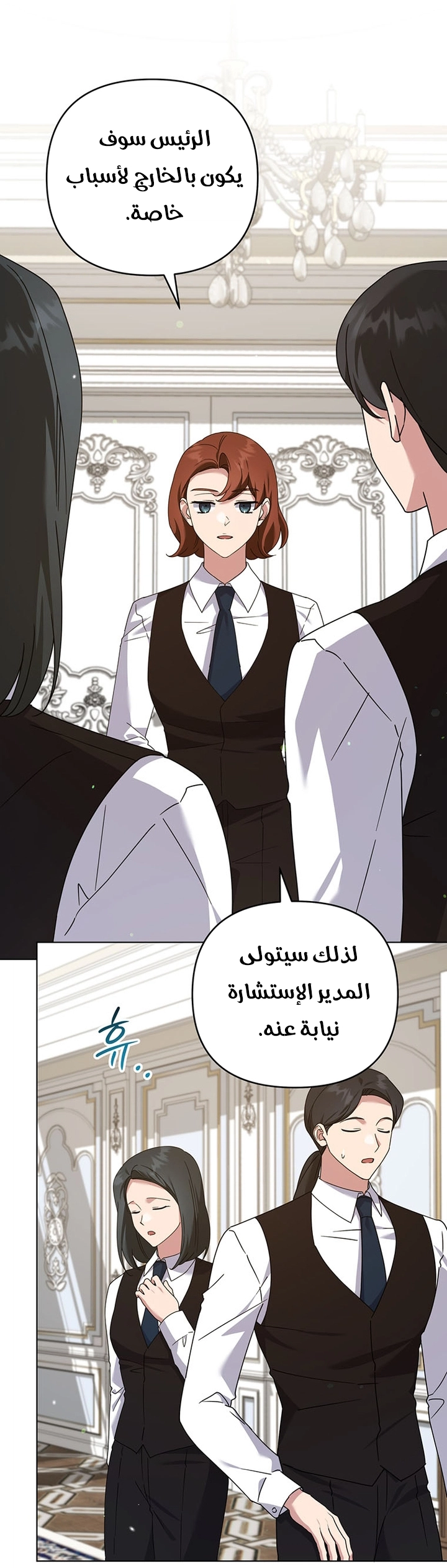 Read What It means to be You AR Manga Online