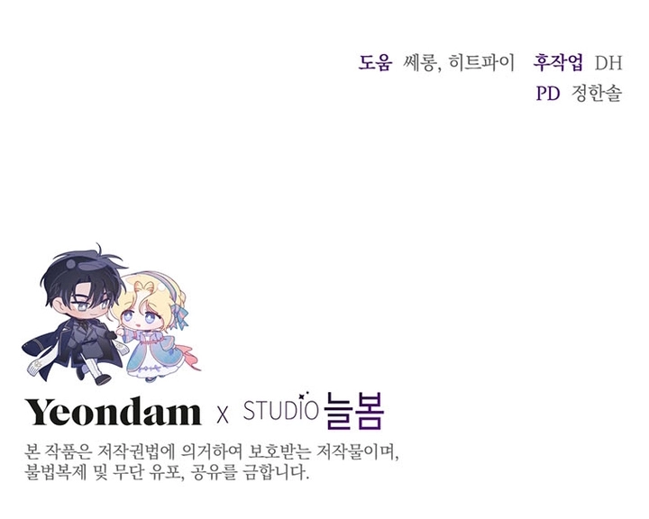 Read What It means to be You AR Manga Online