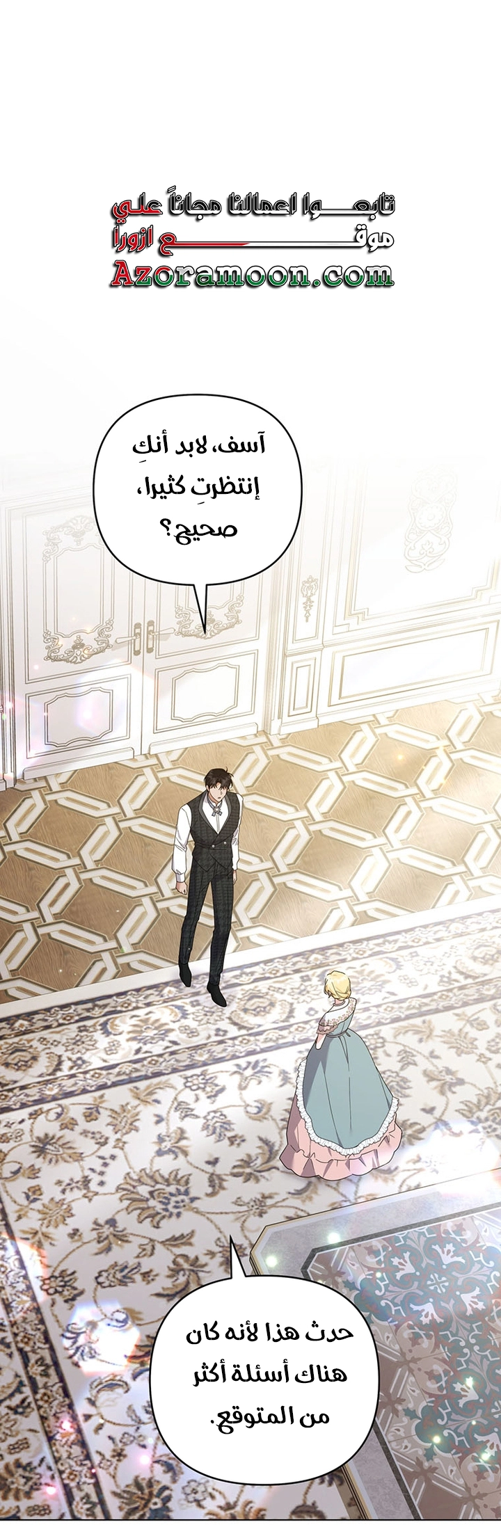 Read What It means to be You AR Manga Online