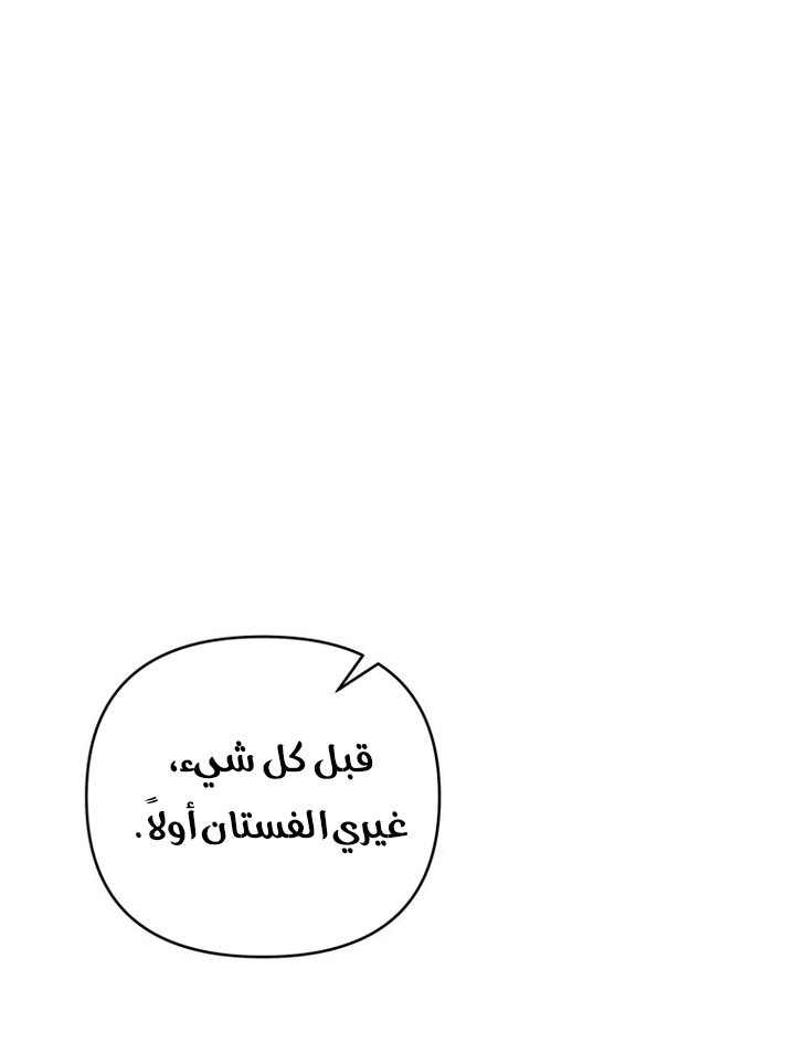 Read What It means to be You AR Manga Online