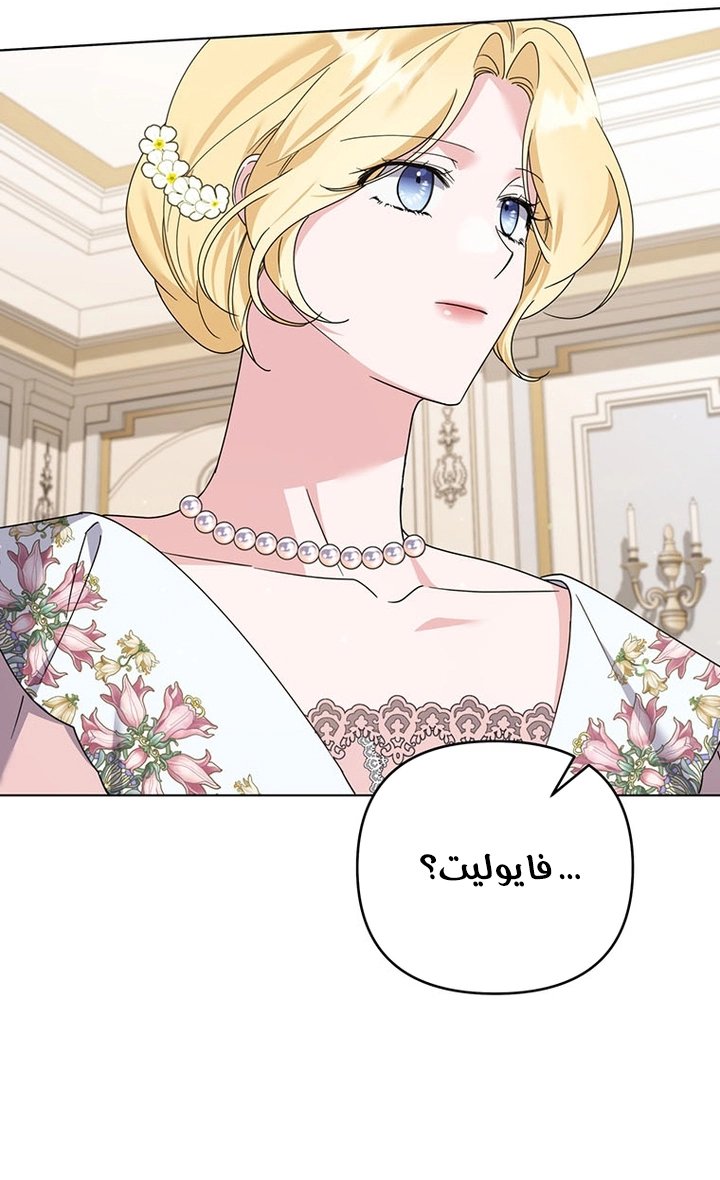 Read What It means to be You AR Manga Online