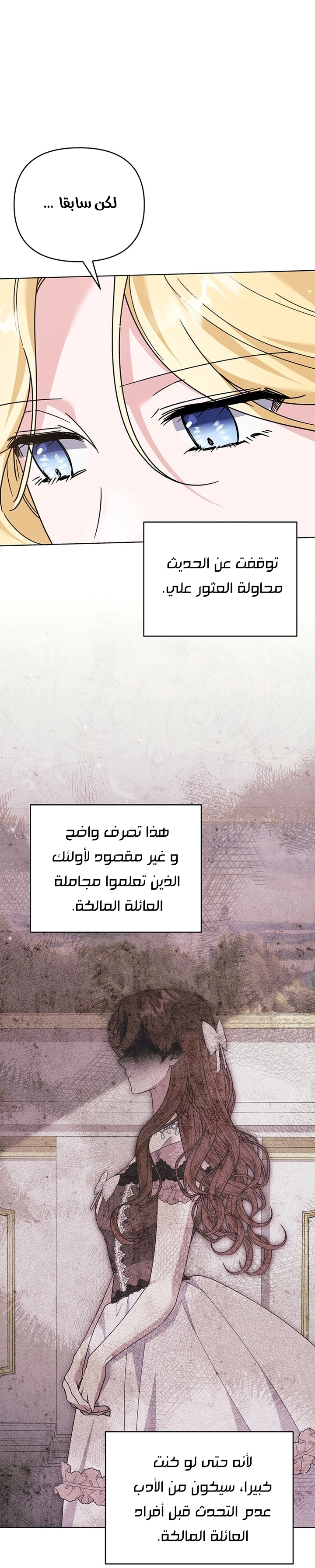 Read What It means to be You AR Manga Online