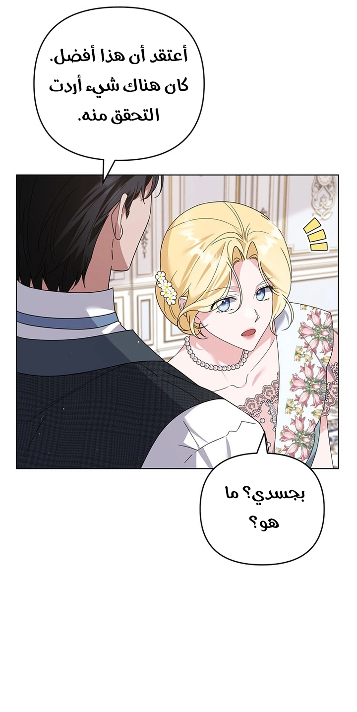 Read What It means to be You AR Manga Online