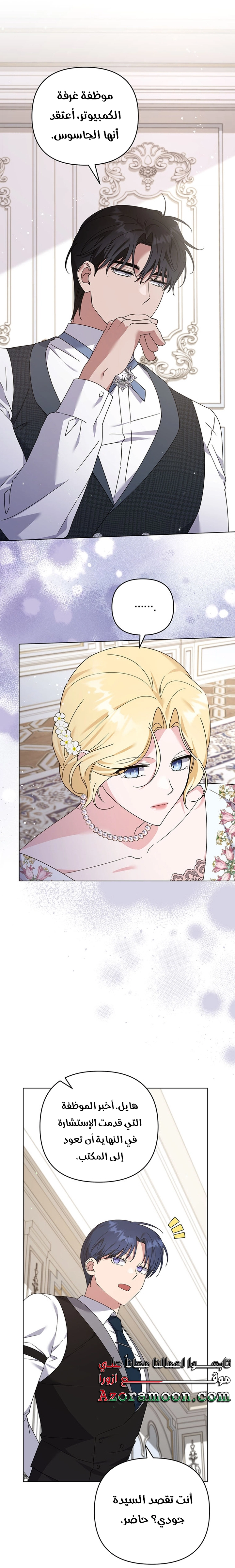 Read What It means to be You AR Manga Online