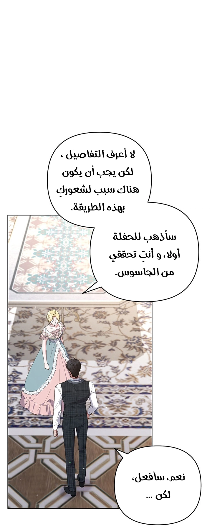 Read What It means to be You AR Manga Online