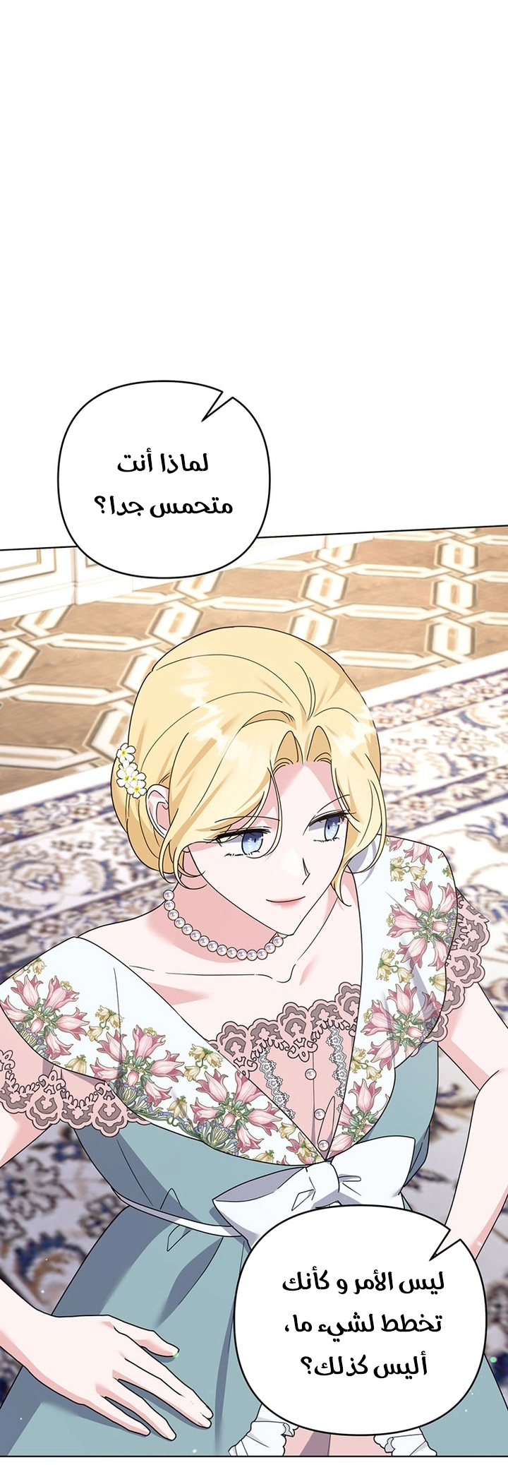 Read What It means to be You AR Manga Online