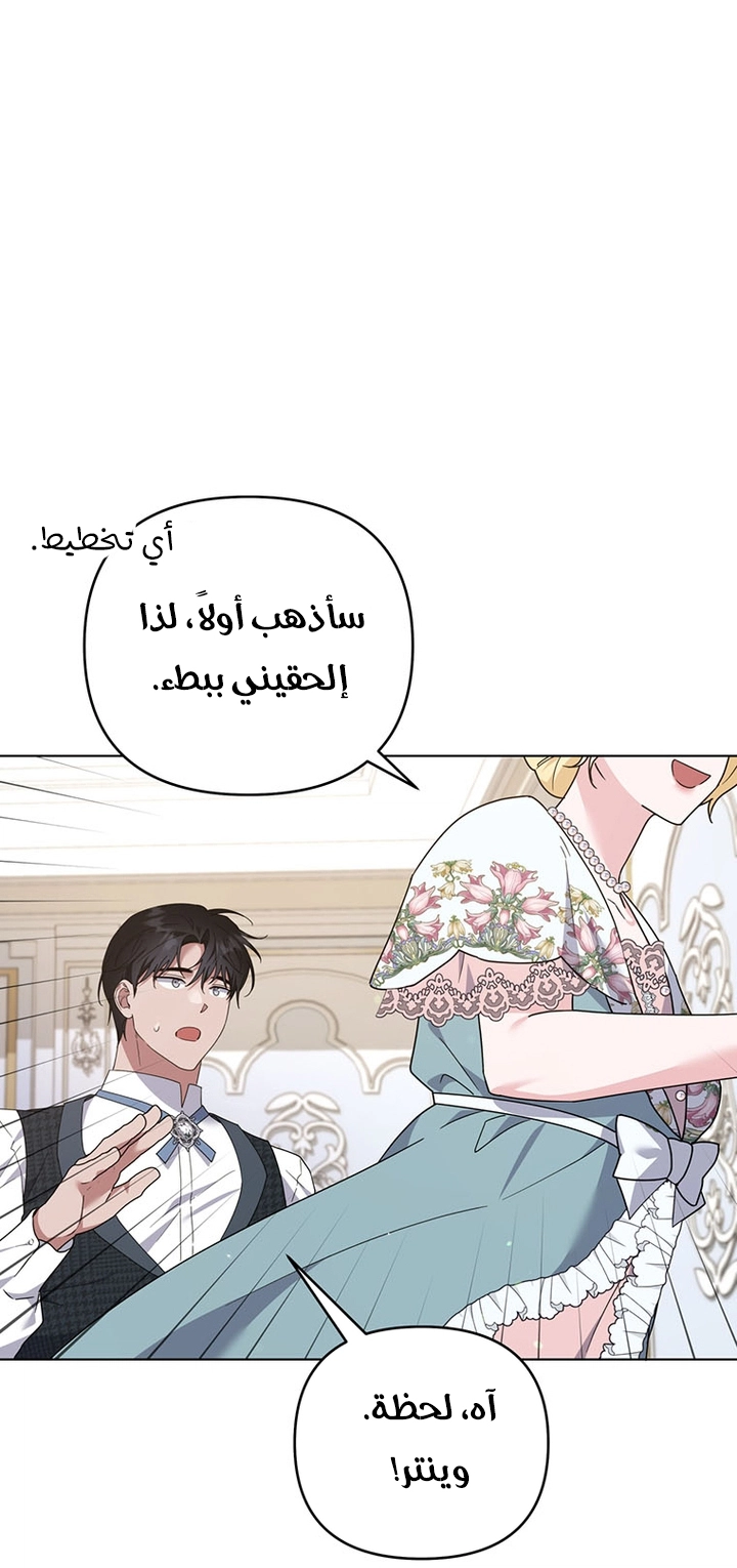 Read What It means to be You AR Manga Online