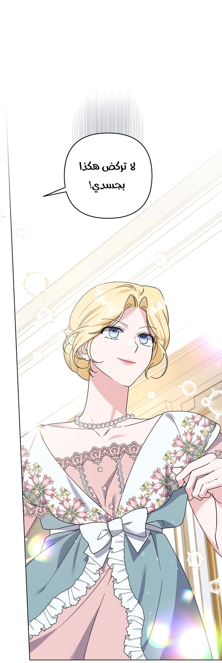 Read What It means to be You AR Manga Online