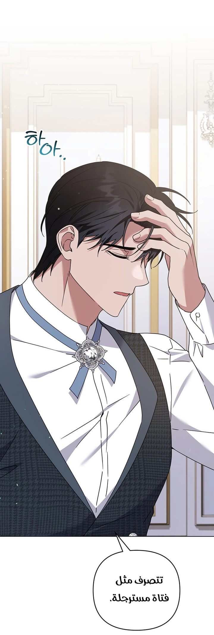 Read What It means to be You AR Manga Online