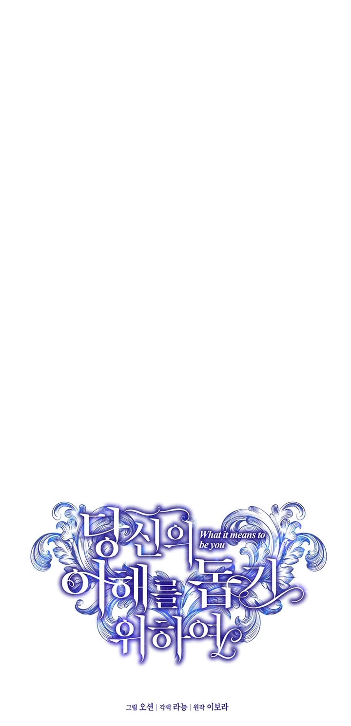 Read What It means to be You AR Manga Online