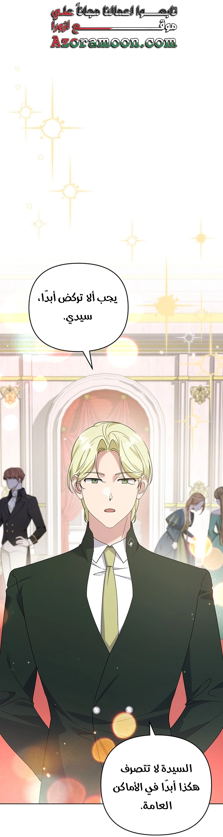 Read What It means to be You AR Manga Online