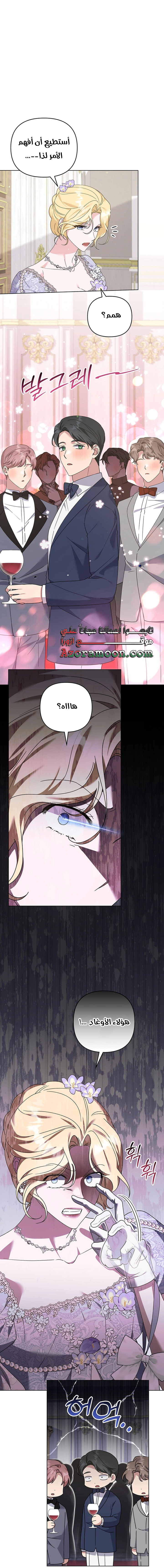 Read What It means to be You AR Manga Online