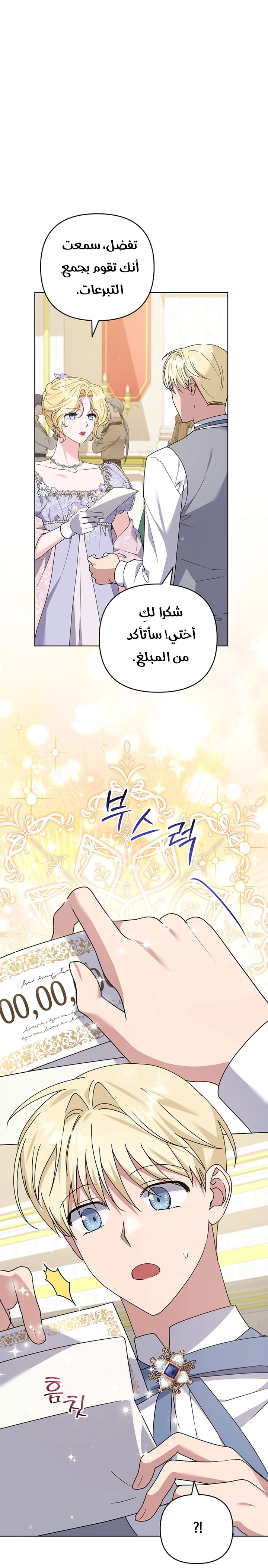 Read What It means to be You AR Manga Online