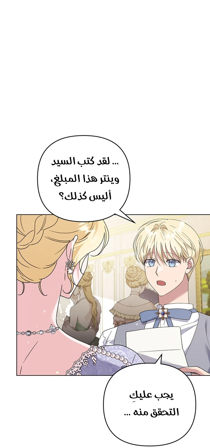 Read What It means to be You AR Manga Online