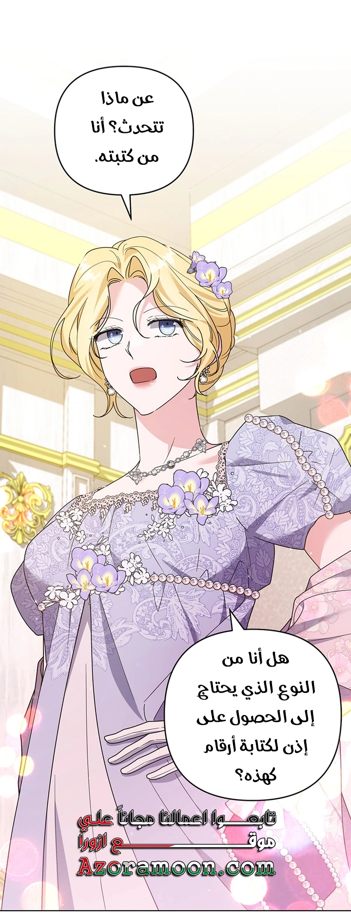 Read What It means to be You AR Manga Online