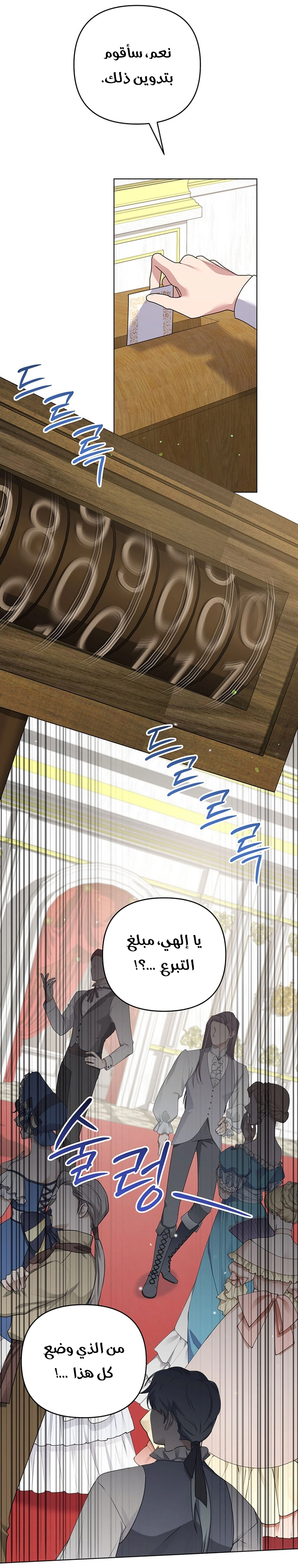 Read What It means to be You AR Manga Online