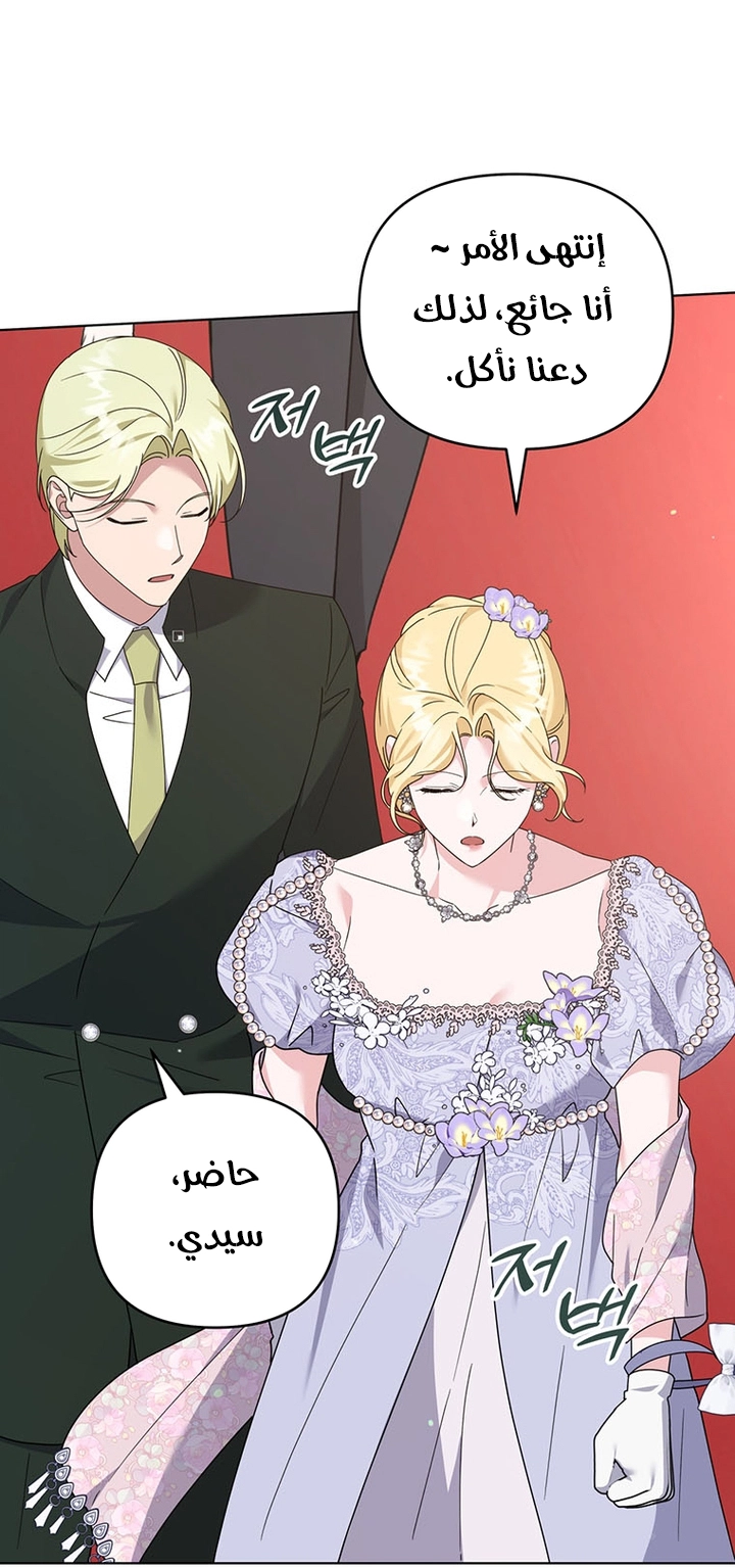 Read What It means to be You AR Manga Online