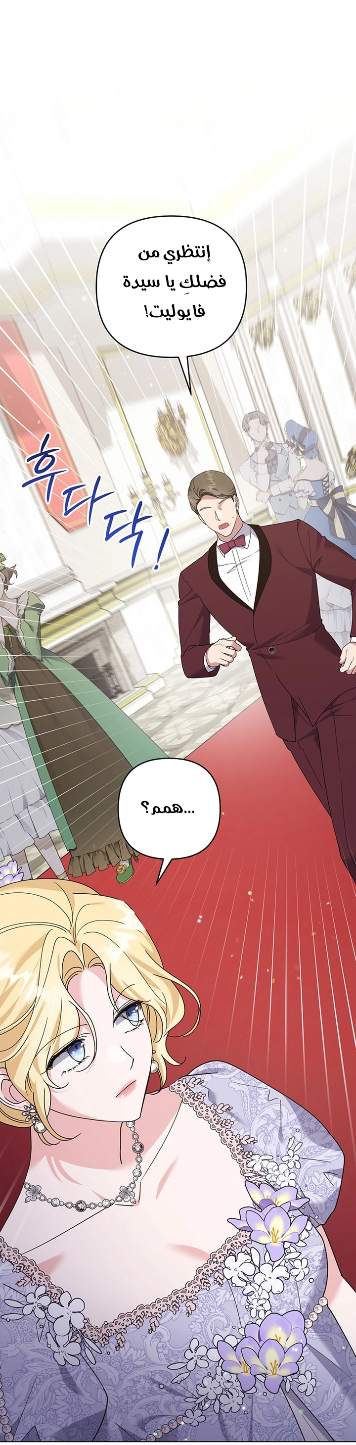 Read What It means to be You AR Manga Online