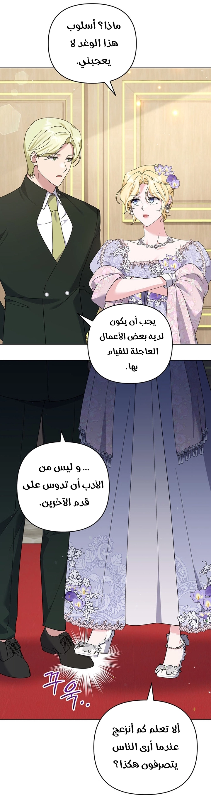 Read What It means to be You AR Manga Online