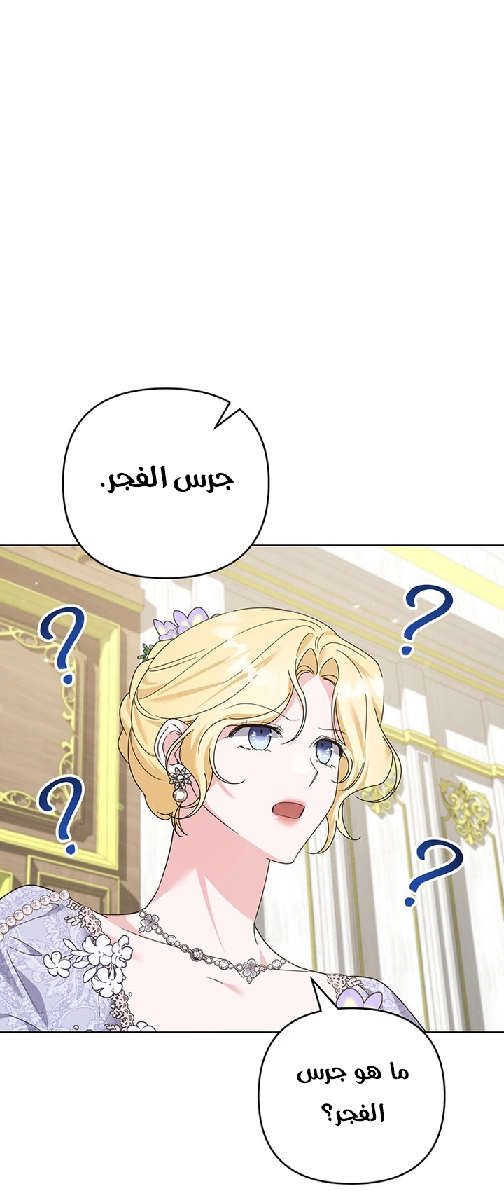 Read What It means to be You AR Manga Online