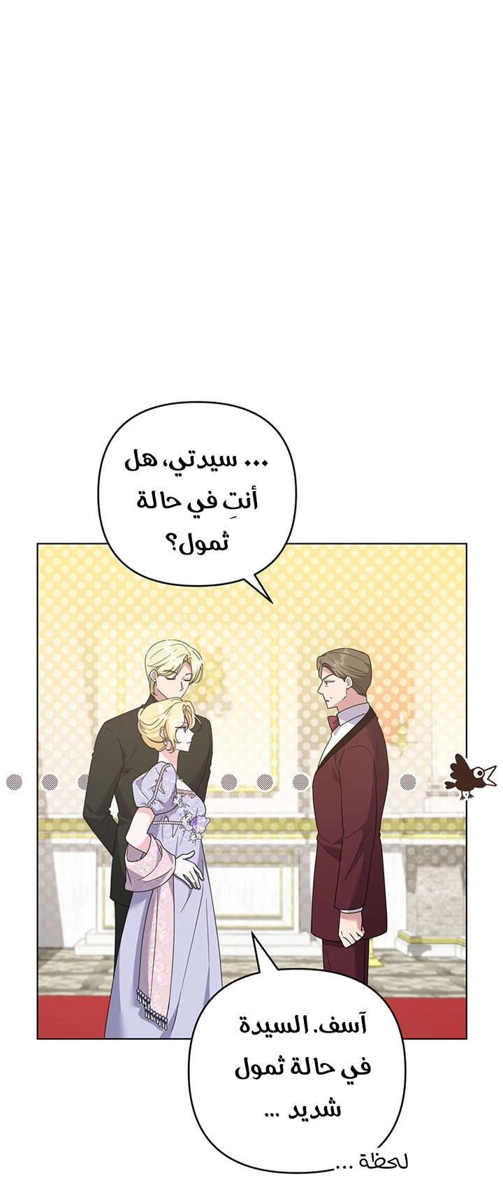 Read What It means to be You AR Manga Online