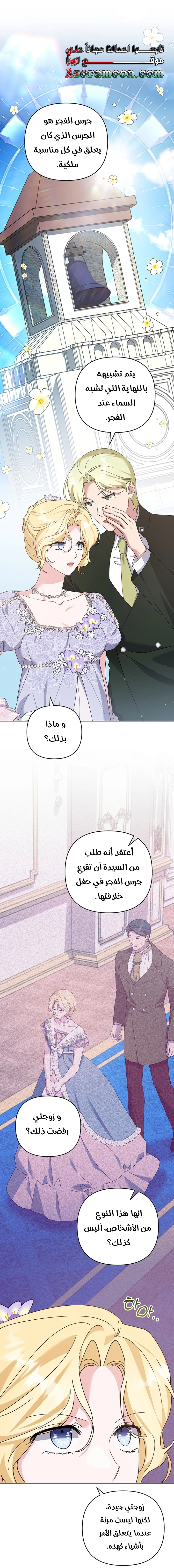 Read What It means to be You AR Manga Online