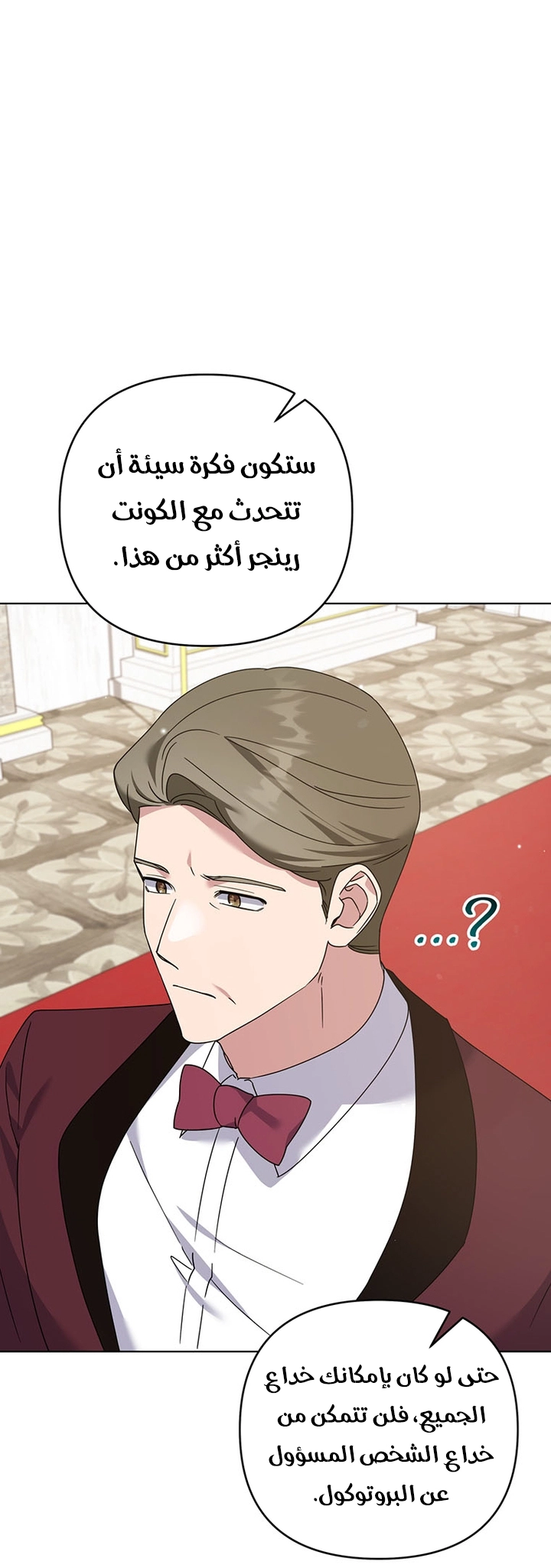 Read What It means to be You AR Manga Online