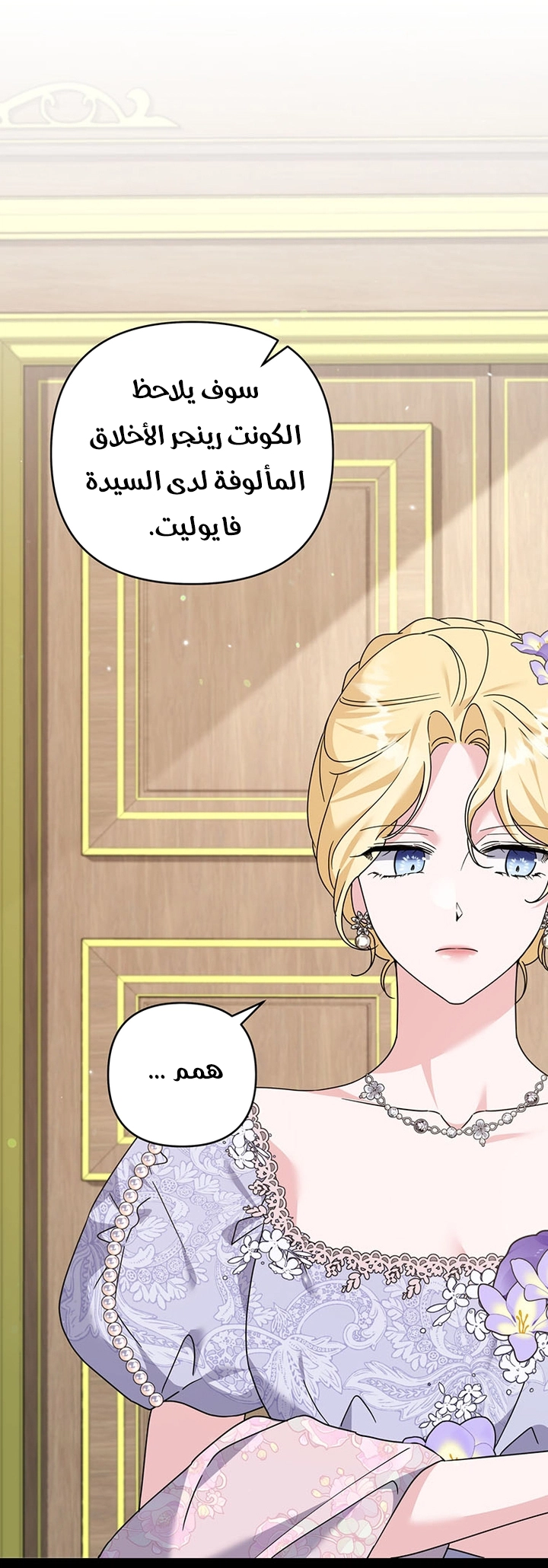 Read What It means to be You AR Manga Online