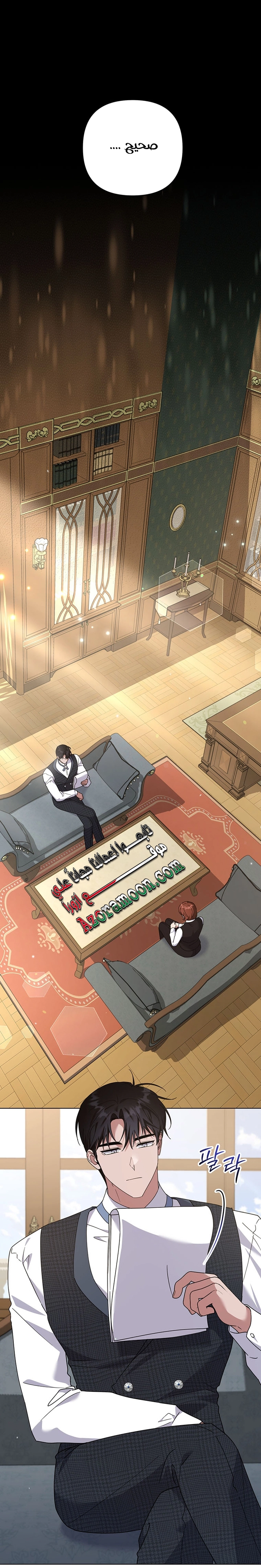 Read What It means to be You AR Manga Online