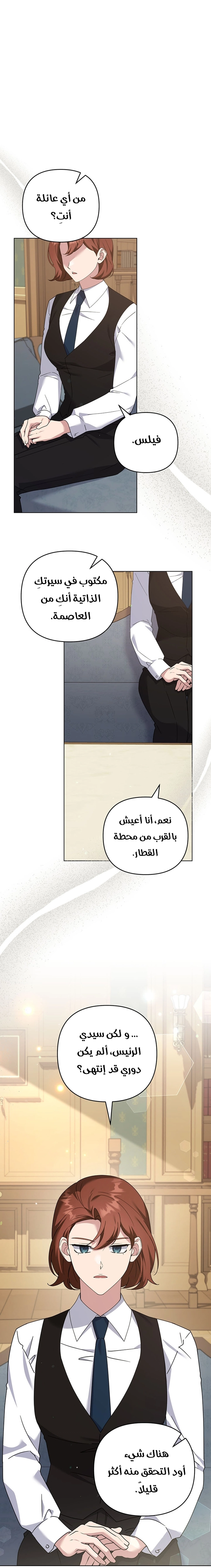 Read What It means to be You AR Manga Online