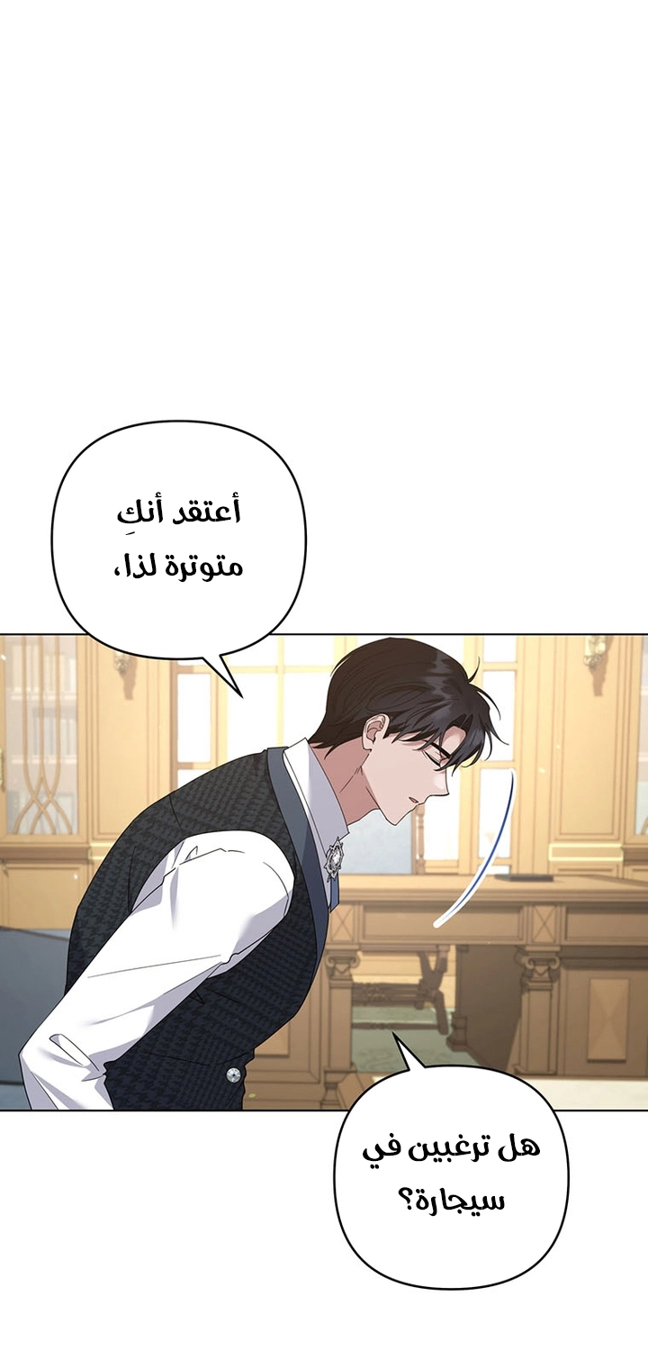 Read What It means to be You AR Manga Online