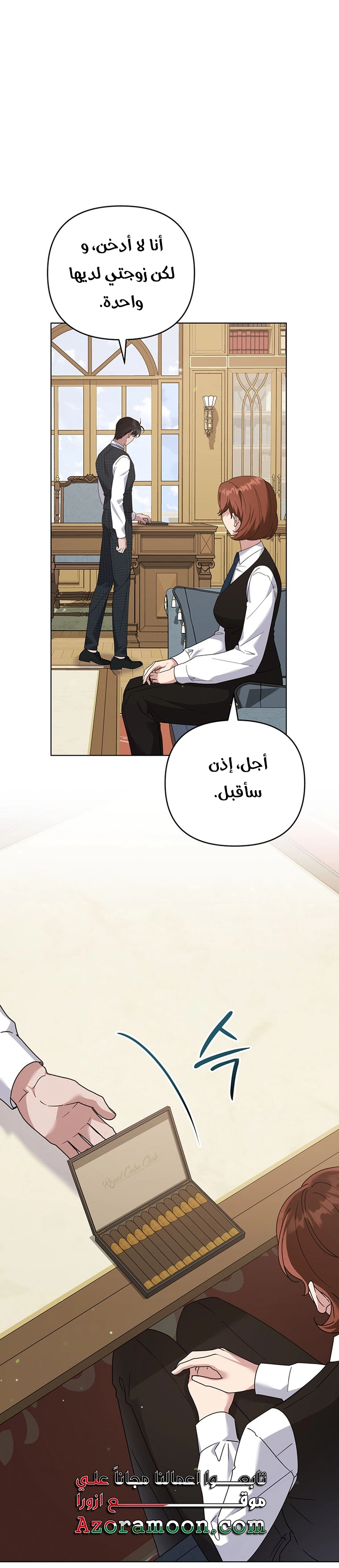 Read What It means to be You AR Manga Online