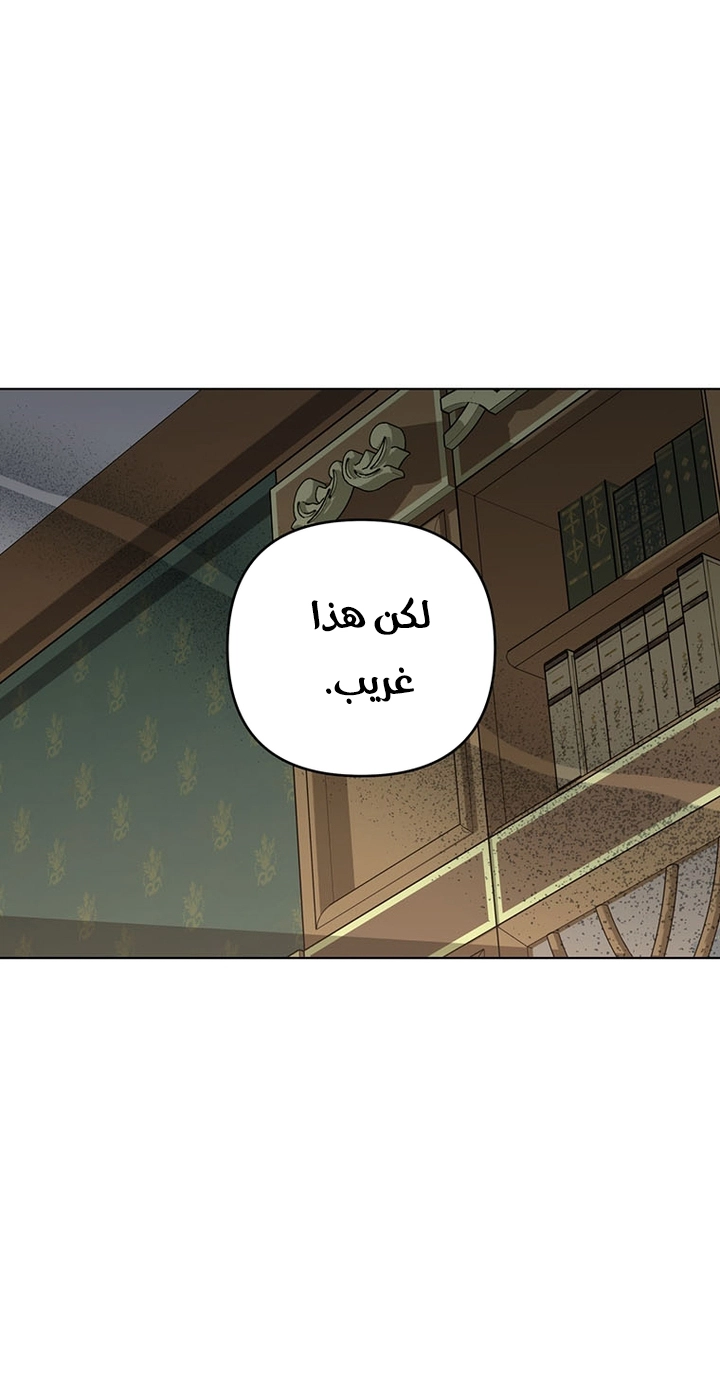 Read What It means to be You AR Manga Online